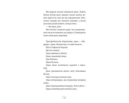 Книга Син: повість - Алехандро Паломас BookChef (9786175485385)