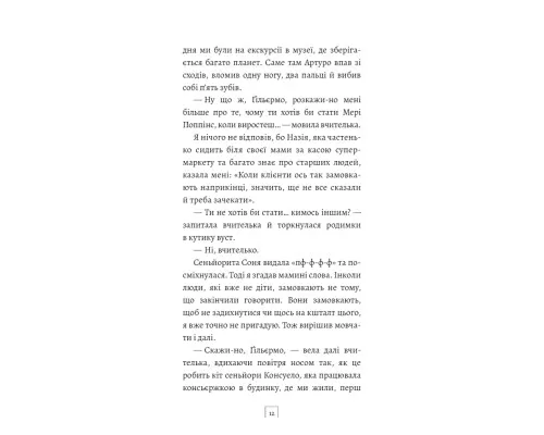 Книга Син: повість - Алехандро Паломас BookChef (9786175485385)