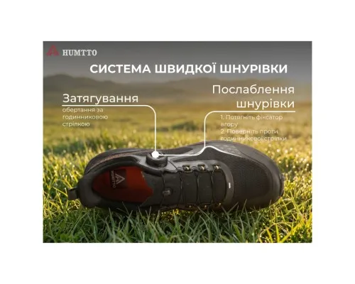 Кросівки Humtto чоловічі трекінгові Venom швидка шнурівка чорні 42 (850930A-1-42)