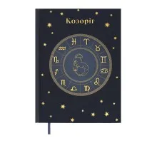 Тижневик Buromax недатований поліграфічний ZODIAK, A5, кобальтовий, 336 сторінок (BM.20670-54)