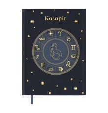 Тижневик Buromax недатований поліграфічний ZODIAK, A5, кобальтовий, 336 сторінок (BM.20670-54)