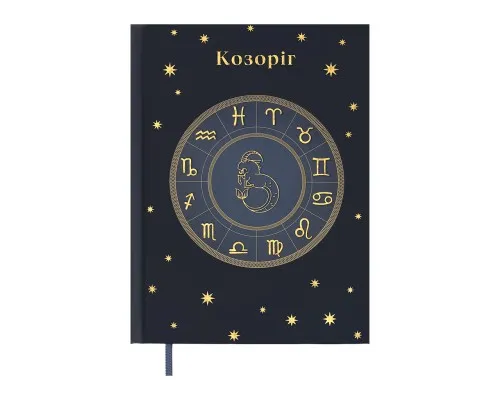 Тижневик Buromax недатований поліграфічний ZODIAK, A5, кобальтовий, 336 сторінок (BM.20670-54)