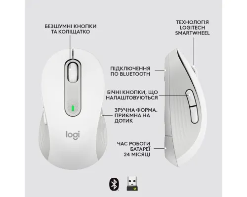 Мишка Logitech Signature M650 Wireless for Business Off-White (910-006275)