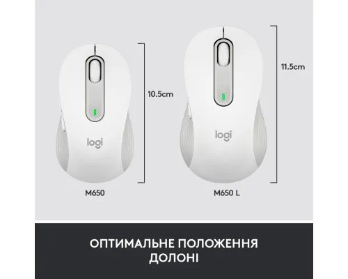 Мишка Logitech Signature M650 Wireless for Business Off-White (910-006275)