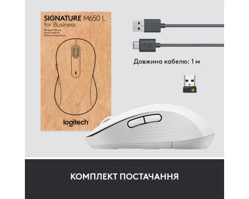 Мишка Logitech Signature M650 Wireless for Business Off-White (910-006275)