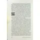 Книга Алла Заяць. Енергетичний менеджмент: практичний посібник з керування власною енергією Yakaboo Publishing (9786178107857)