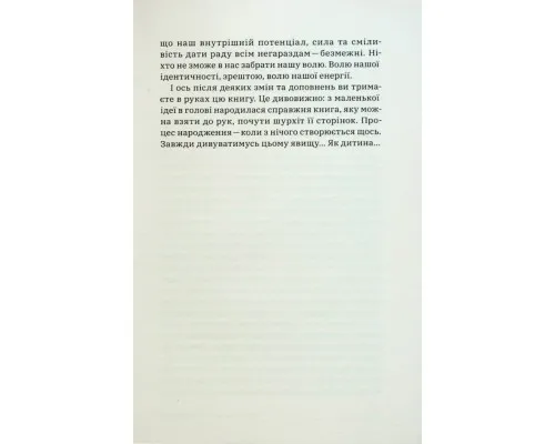 Книга Алла Заяць. Енергетичний менеджмент: практичний посібник з керування власною енергією Yakaboo Publishing (9786178107857)