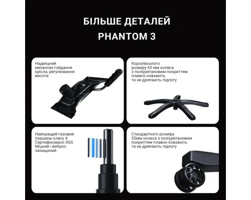 Крісло ігрове Anda Seat Phantom 3 Size L White (AD18Y-06-W-PV)