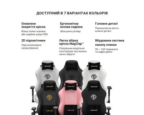 Крісло ігрове Anda Seat Phantom 3 Size L White (AD18Y-06-W-PV)
