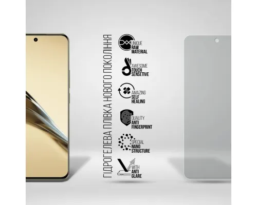 Плівка захисна Armorstandart Matte Realme 13 Pro+ 5G (ARM80484)