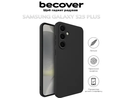 Чохол до мобільного телефона BeCover Samsung Galaxy S25 Plus SM-S936 Black (712906)