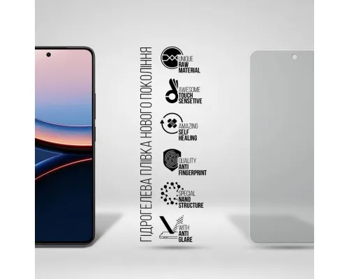 Плівка захисна Armorstandart Matte Xiaomi Poco F7 Ultra (ARM85235)