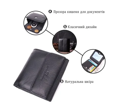 Гаманець ST Leather З натуральної шкіри Чорний (22542)