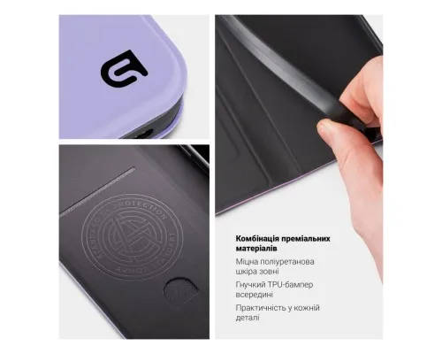 Чохол до мобільного телефона Armorstandart OneFold Case Motorola Edge 70 5G Lavender (ARM89766)