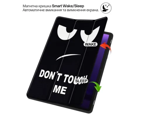 Чохол до планшета BeCover Smart Case Lenovo Idea Tab Plus 12.1" Dont Touch (715086)