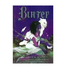 Книга Вінтер. Хроніки Місяця - Марісса Маєр Readberry (9786170984425)
