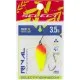 Блешня Select Rival 3.5g 34mm 08 First Cast (1870.80.28)