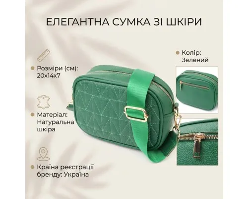 Сумка Vintage З натуральної шкіри Зелена (22900)
