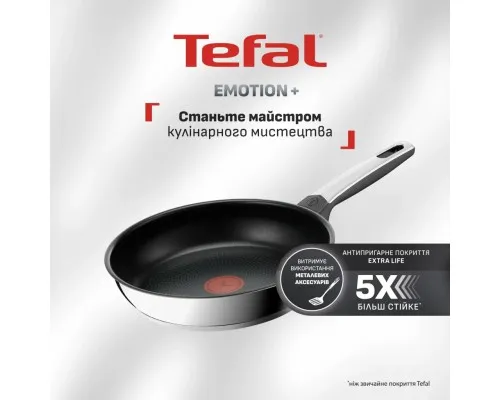 Сковорода Tefal для млинців Emotion+ 25см чорний (E3383855)