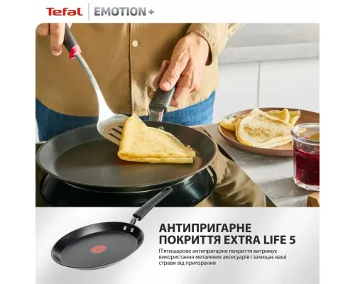 Сковорода Tefal для млинців Emotion+ 25см чорний (E3383855)
