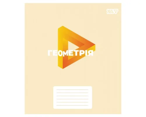 Зошит Yes предметний Concept notes ГЕОМЕТРІЯ 48 аркушів клітинка (768526)