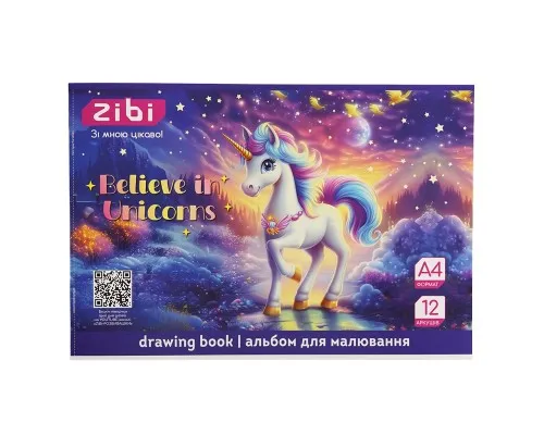 Альбом для малювання ZiBi А4 UNICORN, 12 аркушів на скобі (ZB.1421-07)