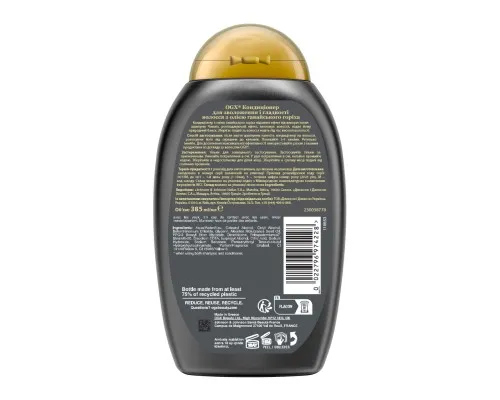Кондиціонер для волосся OGX Kukui Oil Зволоження та гладкість 385 мл (0022796974228)