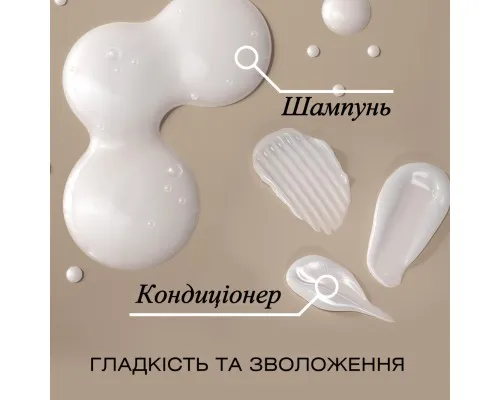 Кондиціонер для волосся OGX Kukui Oil Зволоження та гладкість 385 мл (0022796974228)