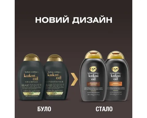 Кондиціонер для волосся OGX Kukui Oil Зволоження та гладкість 385 мл (0022796974228)