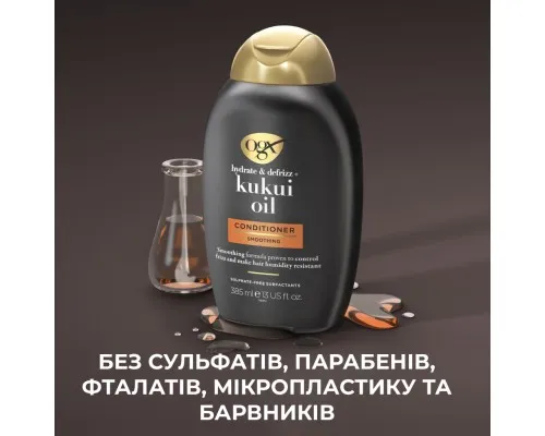 Кондиціонер для волосся OGX Kukui Oil Зволоження та гладкість 385 мл (0022796974228)