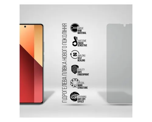 Плівка захисна Armorstandart Anti-spy Xiaomi Redmi Note 13 Pro 4G (ARM73391)