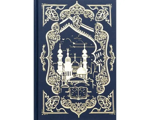 Книга Ми полюємо на пломінь. Піски Арабії. Книга 1 - Гафса Файзал Видавництво РМ (9786178373948)