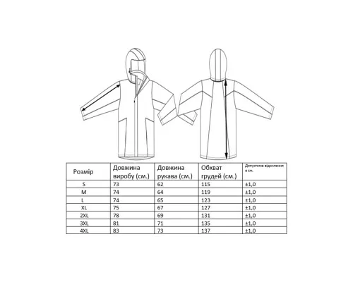 Куртка Skif Outdoor Running Синій XL (Running-J-XL blue)