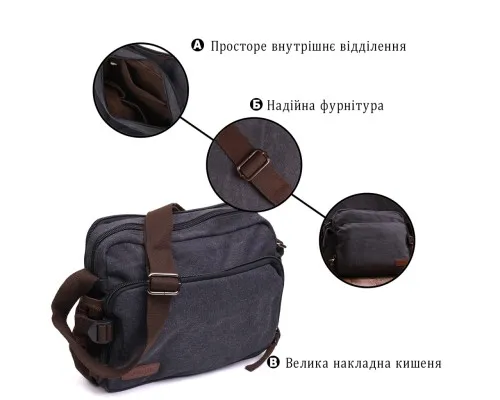 Сумка Vintage З текстилю Чорна (22204)