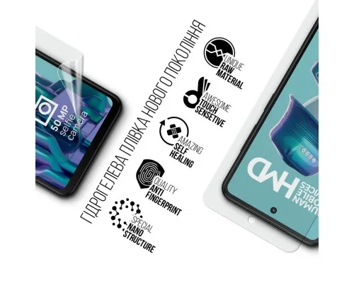 Плівка захисна Armorstandart HMD Fusion (ARM85740)