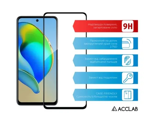 Скло захисне ACCLAB Full Glue ZTE V40S Black (1283126575655)