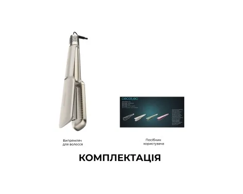 Стайлер Cecotec Air Lisse Champagne (A01_EU01_100989)