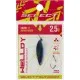 Блешня Select Welldy 2.5g 31mm 13 Indigo Mood (1870.81.08)
