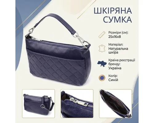 Сумка Vintage З натуральної шкіри Синя (22928)