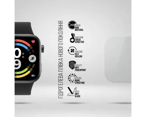 Плівка захисна Armorstandart Matte hydrogel Xiaomi Redmi Watch 6 6 pcs (ARM92130)