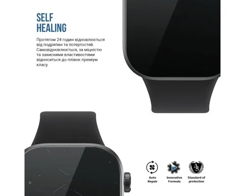 Плівка захисна Armorstandart Matte hydrogel Xiaomi Redmi Watch 6 6 pcs (ARM92130)