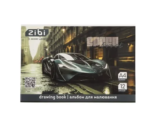 Альбом для малювання ZiBi А4 TRANSPORT, 12 аркушів на скобі (ZB.1421-09)