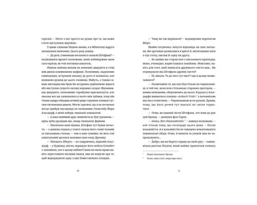 Книга Готель "Велика Пруссія" - Богдан Коломійчук Видавництво Старого Лева (9786176796756)
