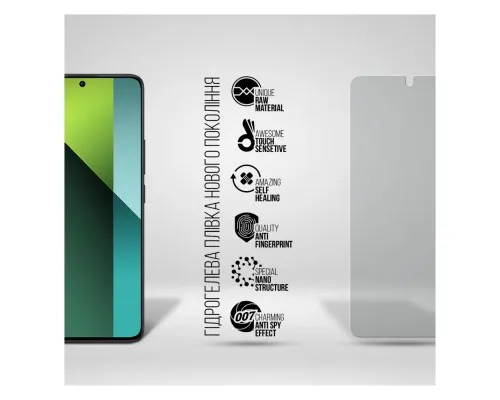 Плівка захисна Armorstandart Anti-spy Xiaomi Redmi Note 13 Pro 5G (ARM71868)