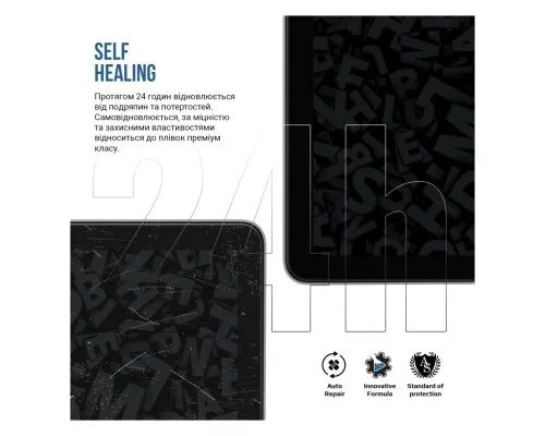 Плівка захисна Armorstandart Matte Lenovo Legion Y700 (2023) (ARM70864)