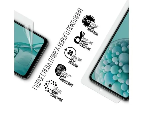 Плівка захисна Armorstandart HMD Pulse (ARM85742)