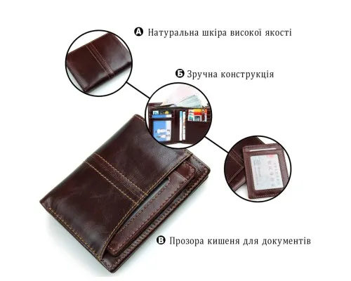 Гаманець Vintage Коричневий (14373)