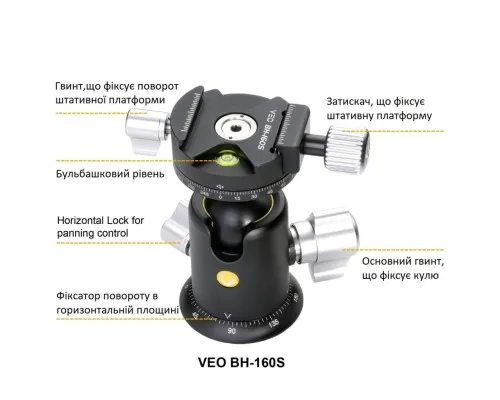 Штатив Vanguard VEO 5 264AB-160S (DAS303045)