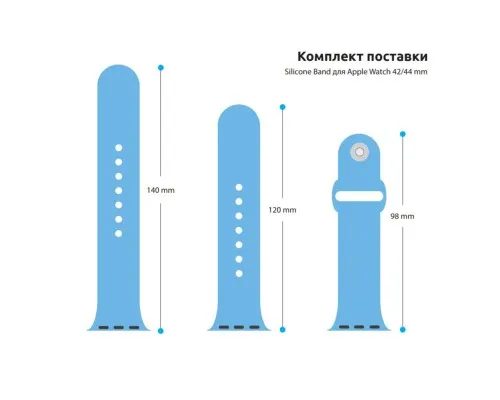 Ремінець до смарт-годинника Armorstandart Sport Band (3 Straps) для Apple Watch 49/46/45/44/42 (Series 1-3) Light Blue (ARM51944)