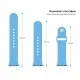 Ремінець до смарт-годинника Armorstandart Sport Band (3 Straps) для Apple Watch 49/46/45/44/42 (Series 1-3) Light Blue (ARM51944)